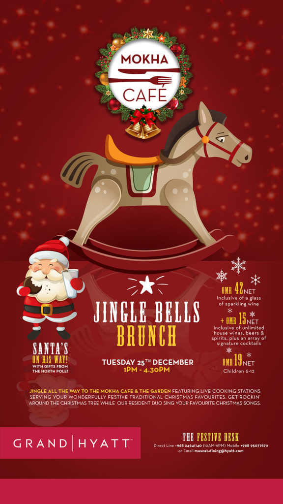Christmas Brunch Email