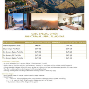 Anantara Al Jabal Al Akhdar